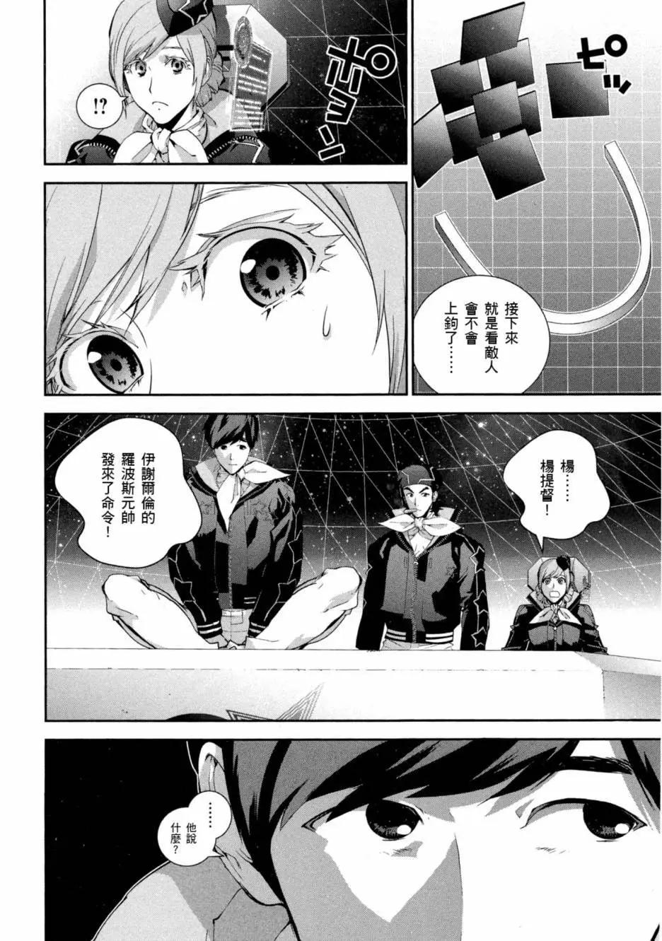 第 159 页