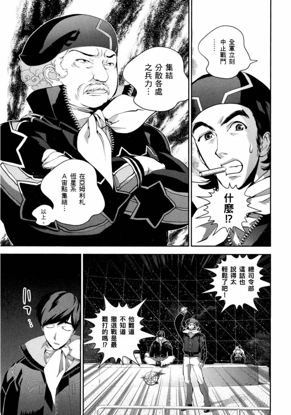 第 160 页