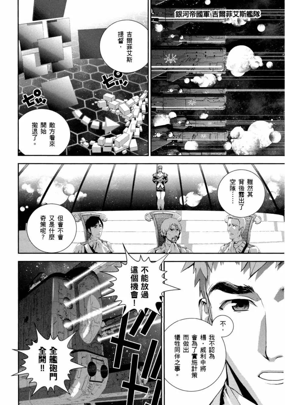 第 161 页