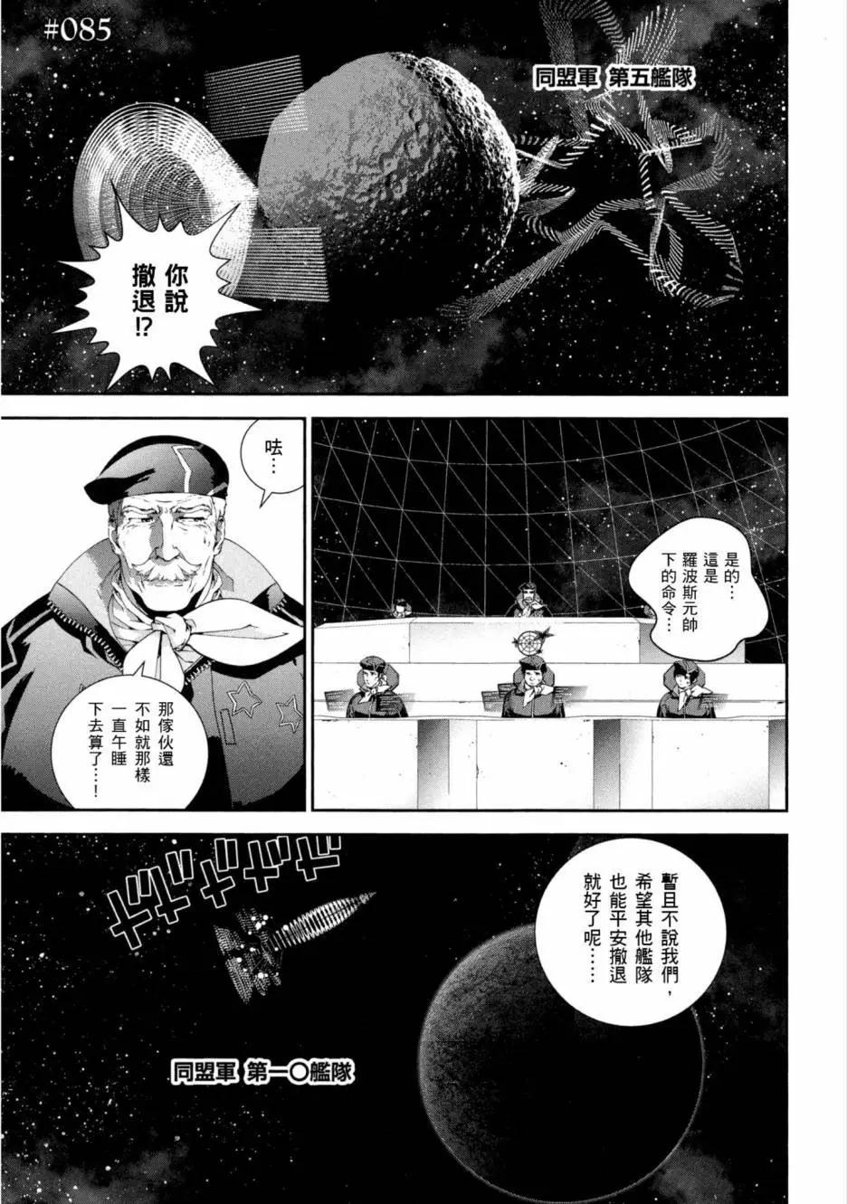 第 164 页