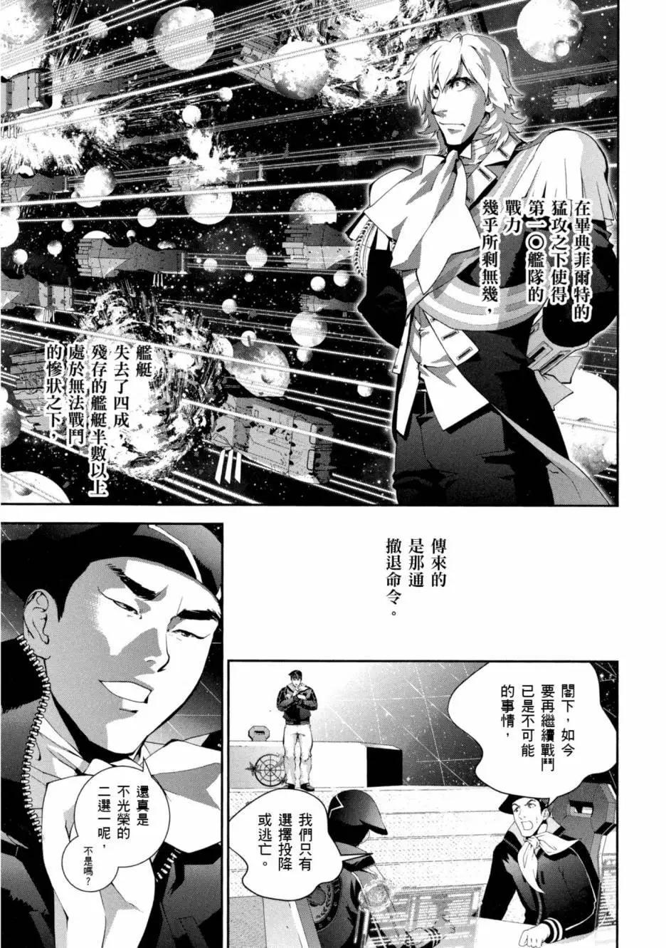 第 166 页