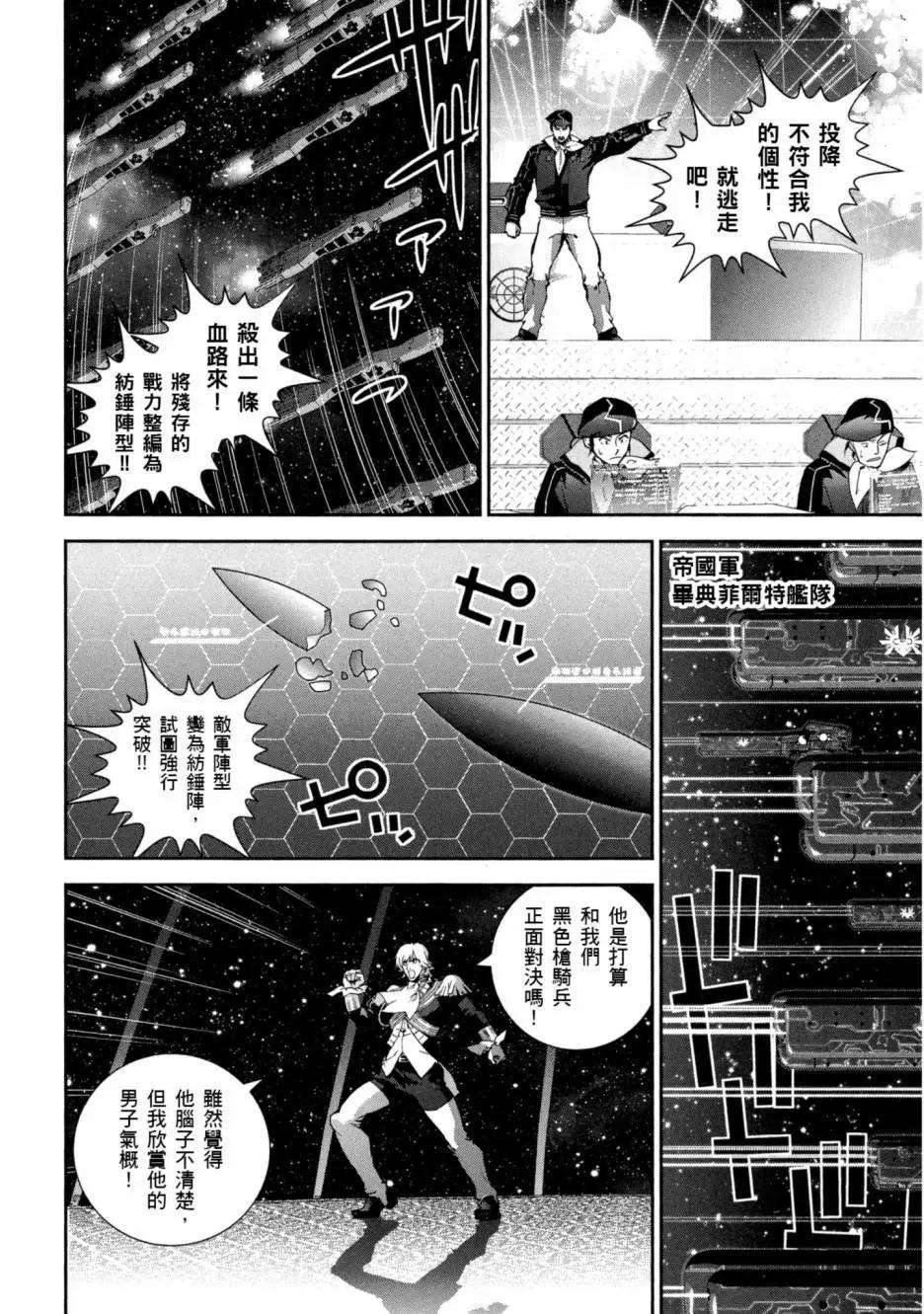 第 167 页