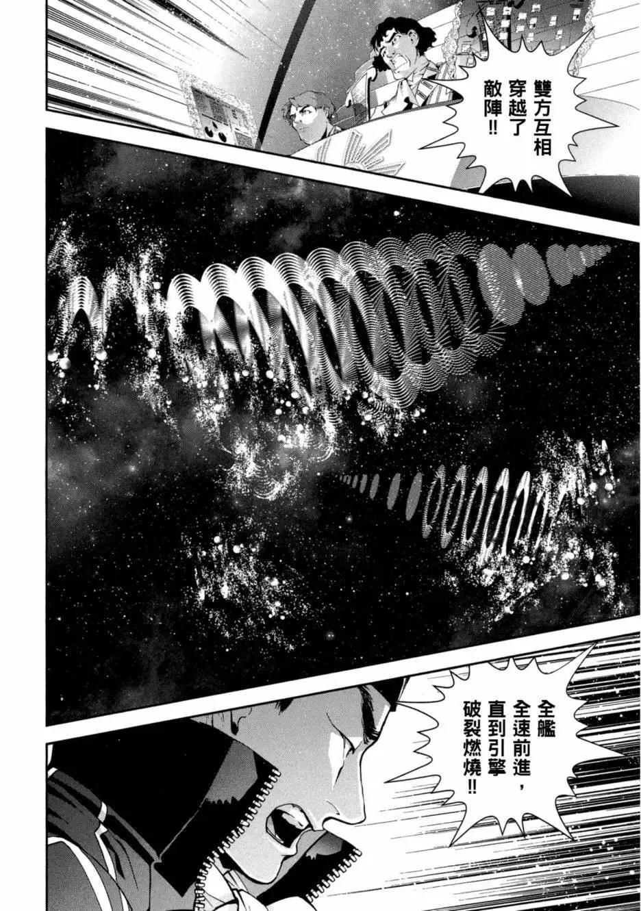 第 171 页