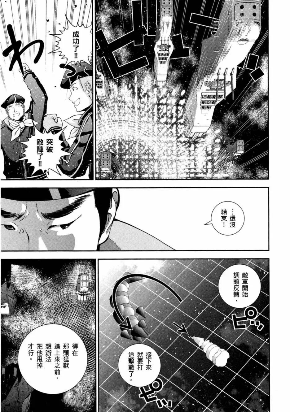 第 172 页