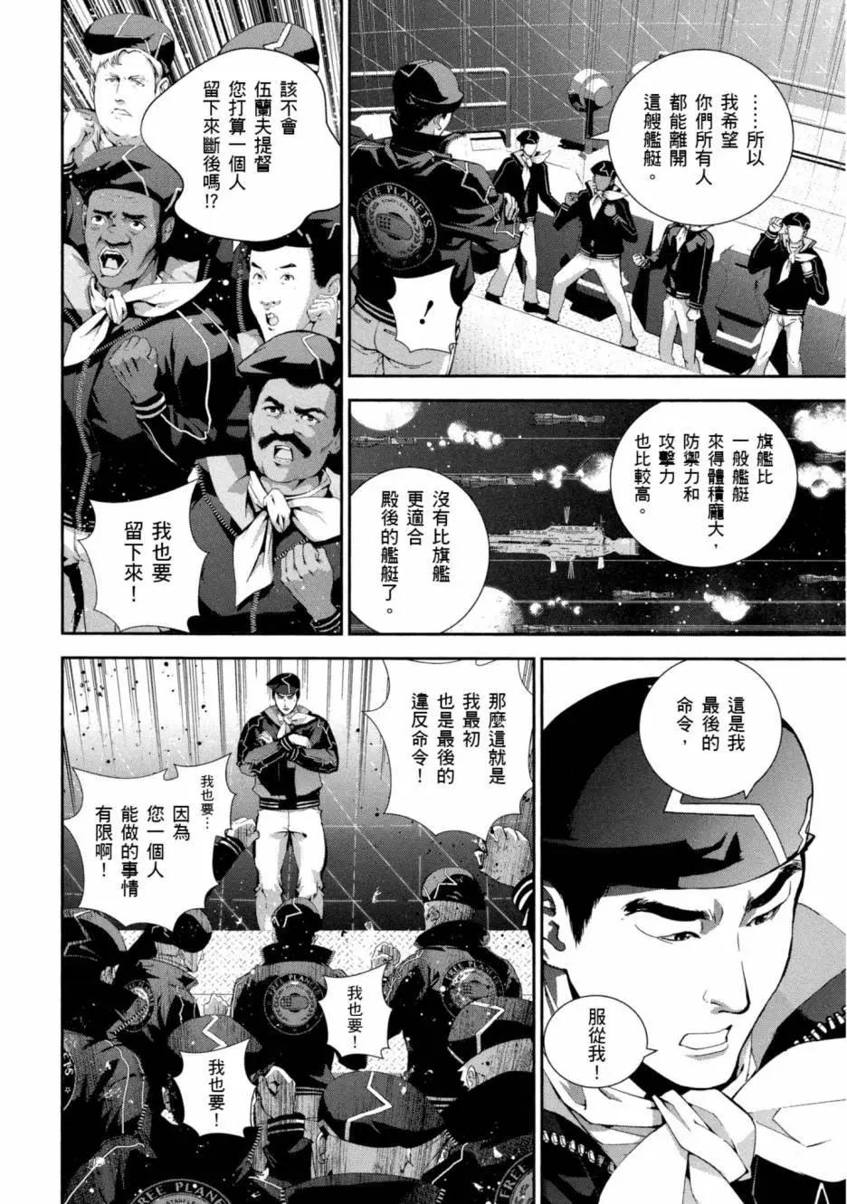 第 173 页