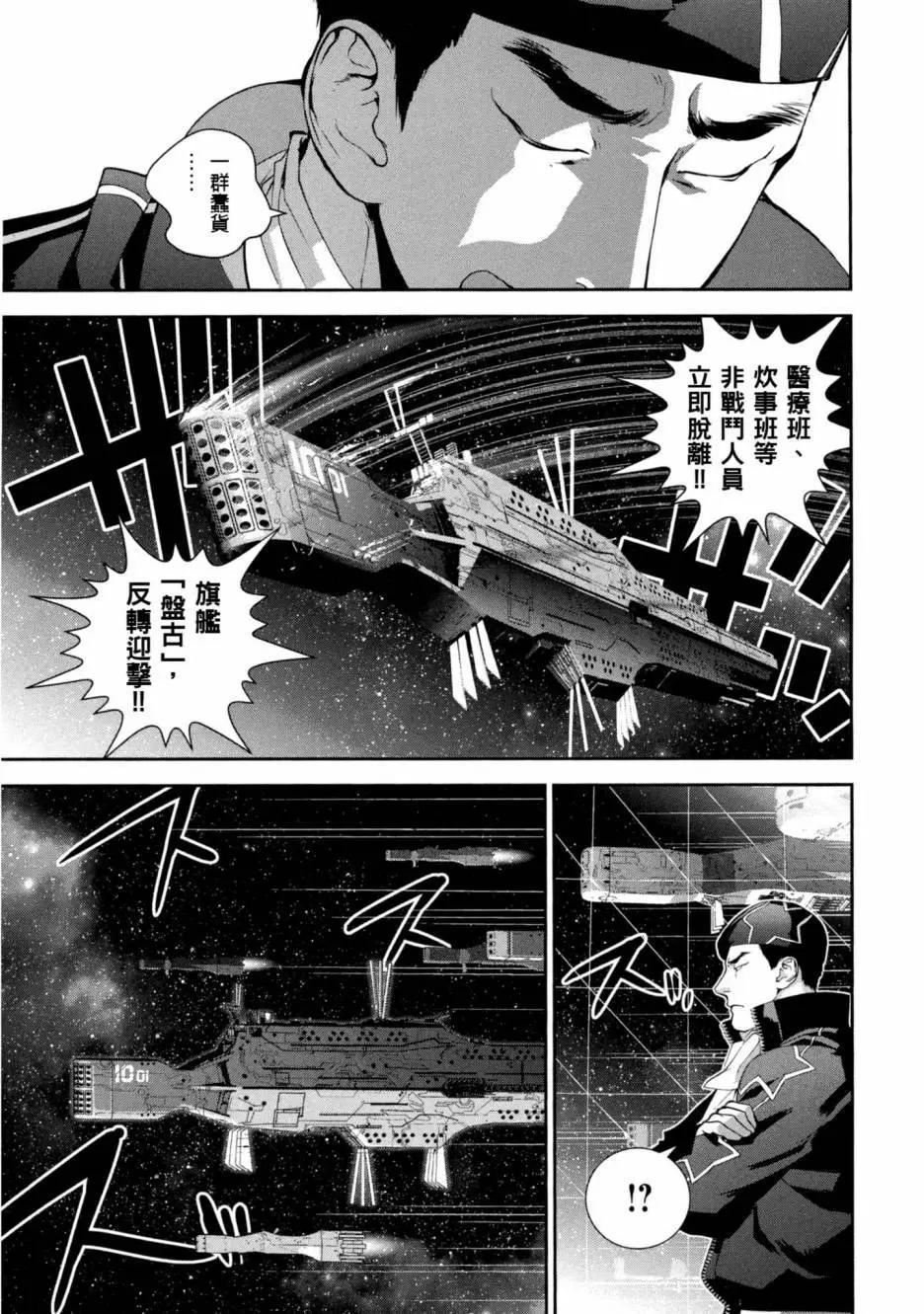 第 174 页