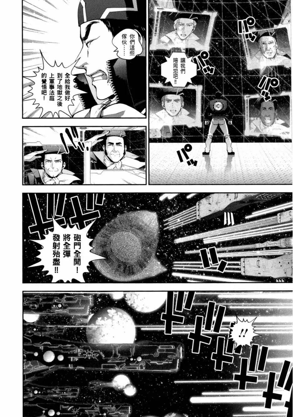 第 175 页