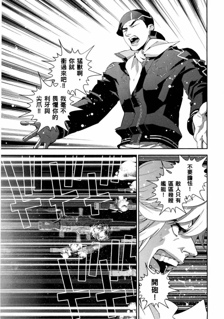 第 176 页