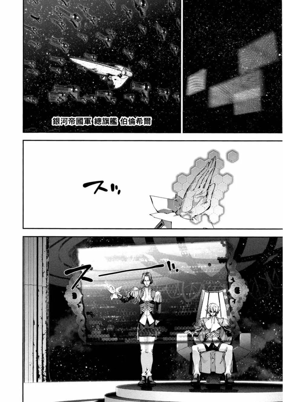 第 179 页