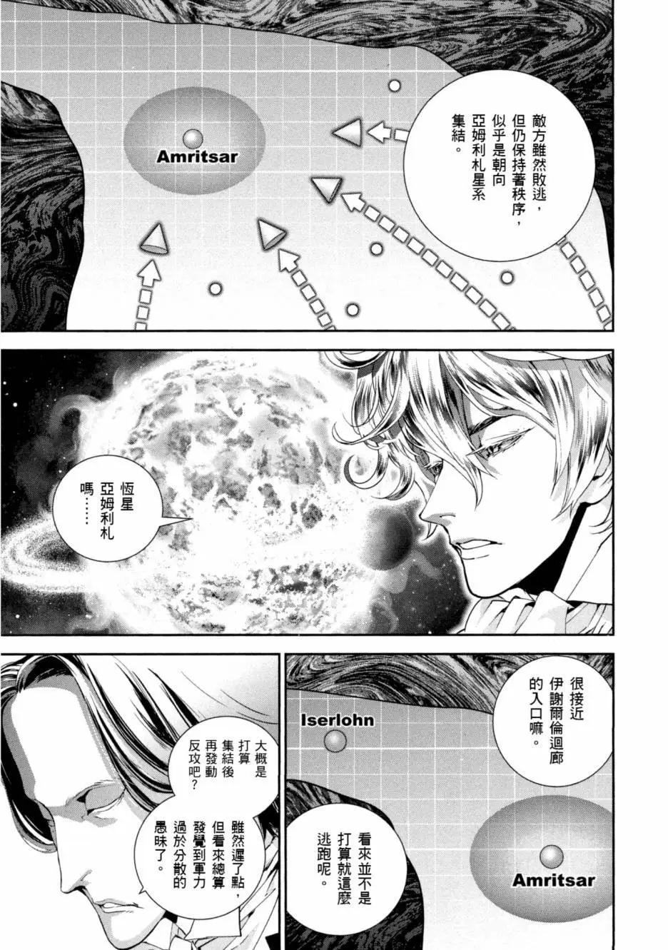第 180 页