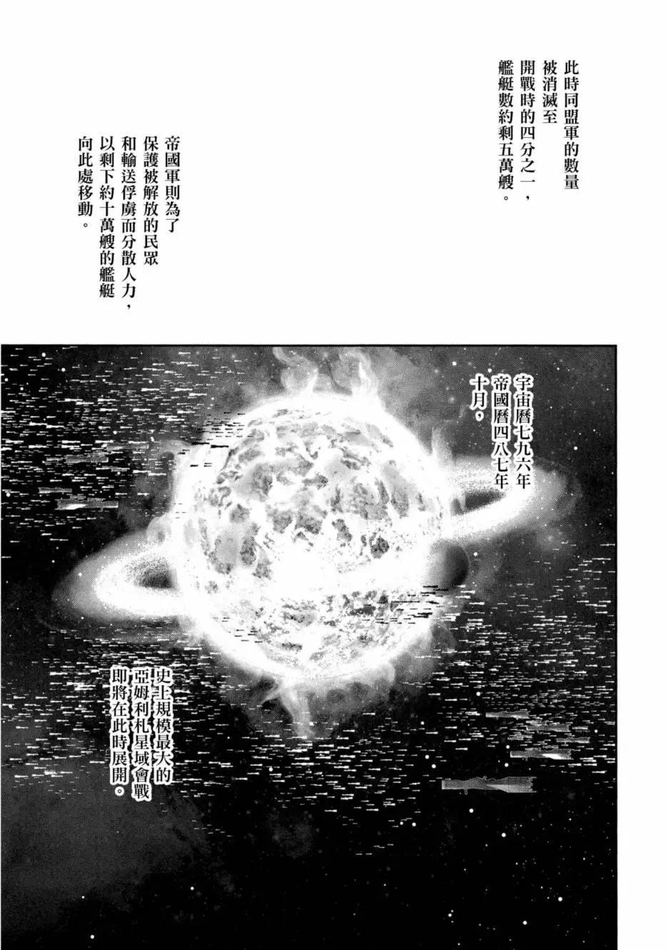 第 182 页