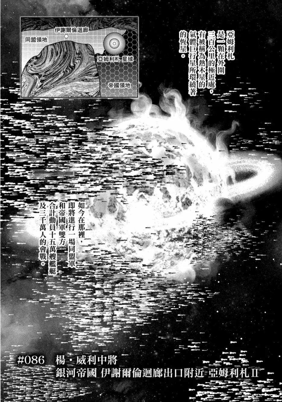 第 184 页