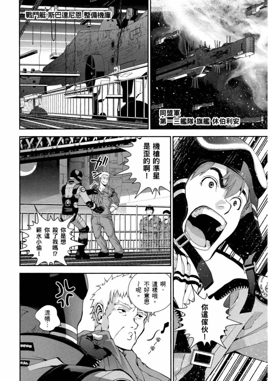 第 185 页