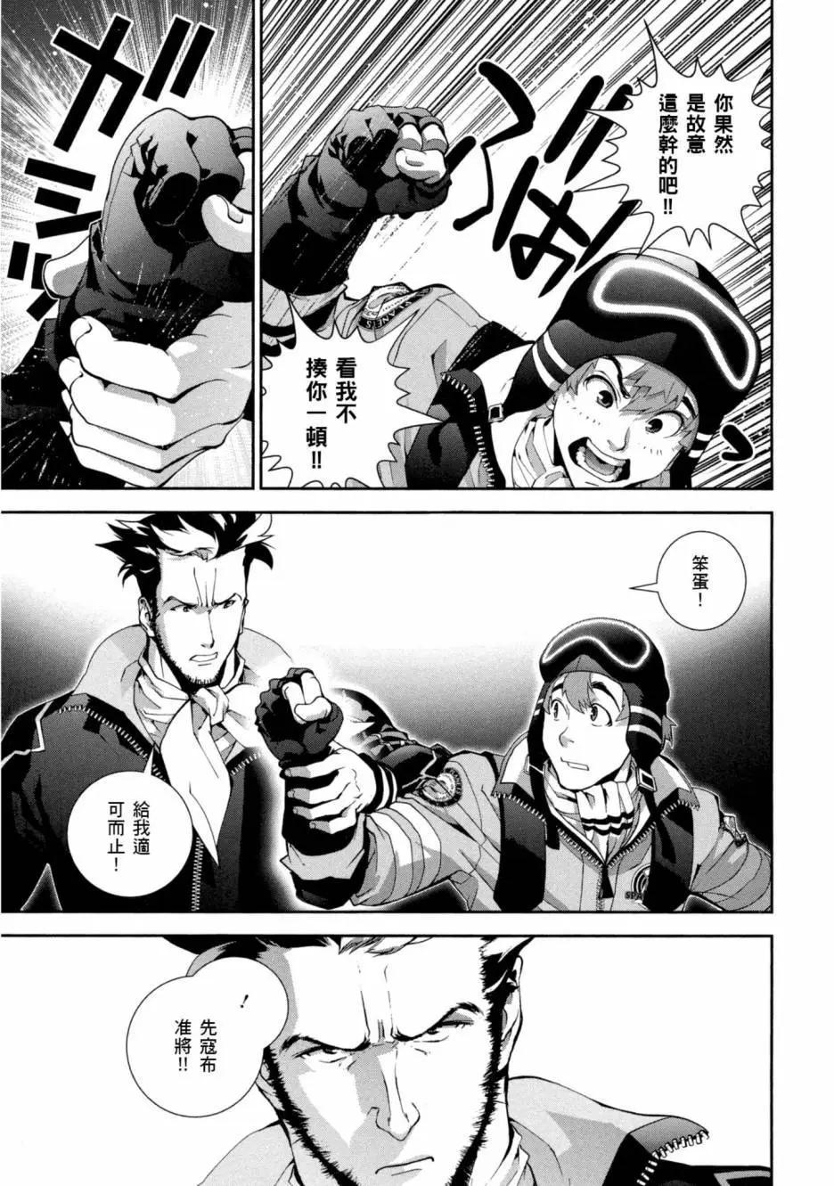 第 186 页