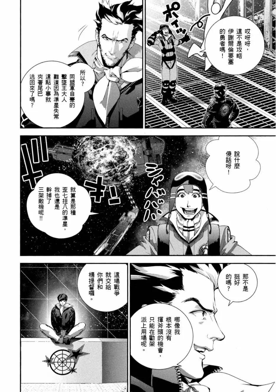 第 187 页