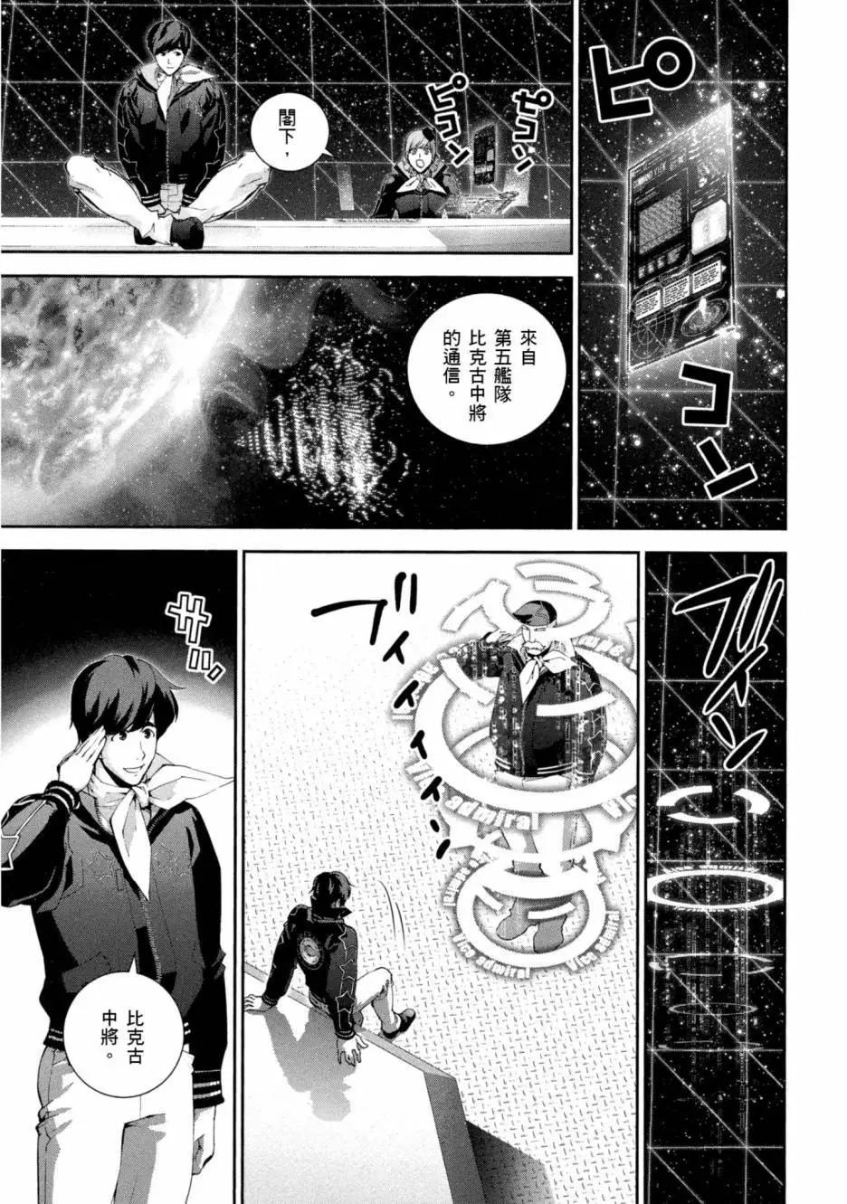 第 188 页