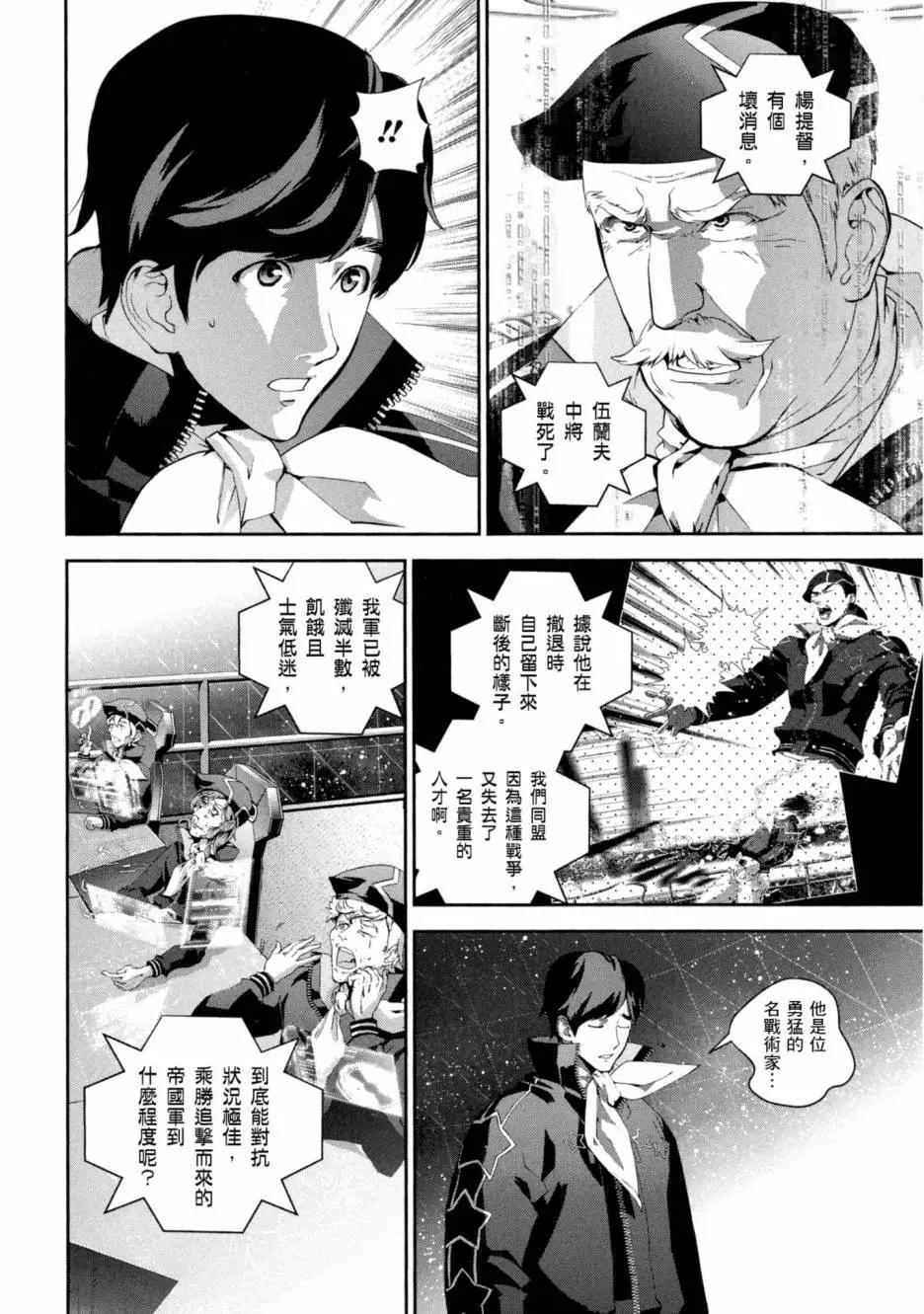 第 189 页