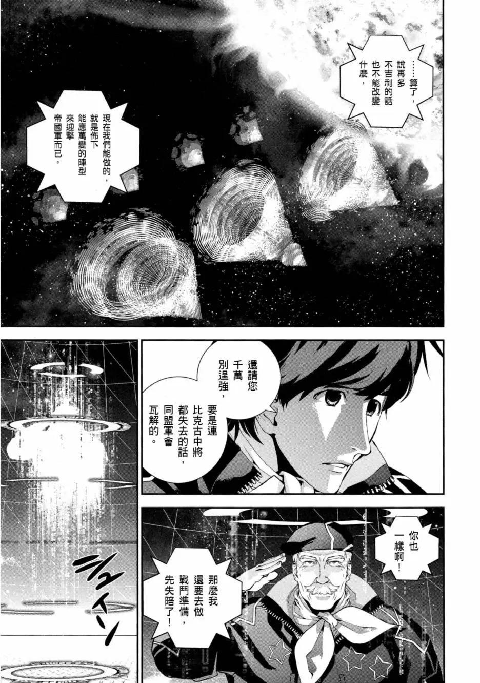 第 190 页