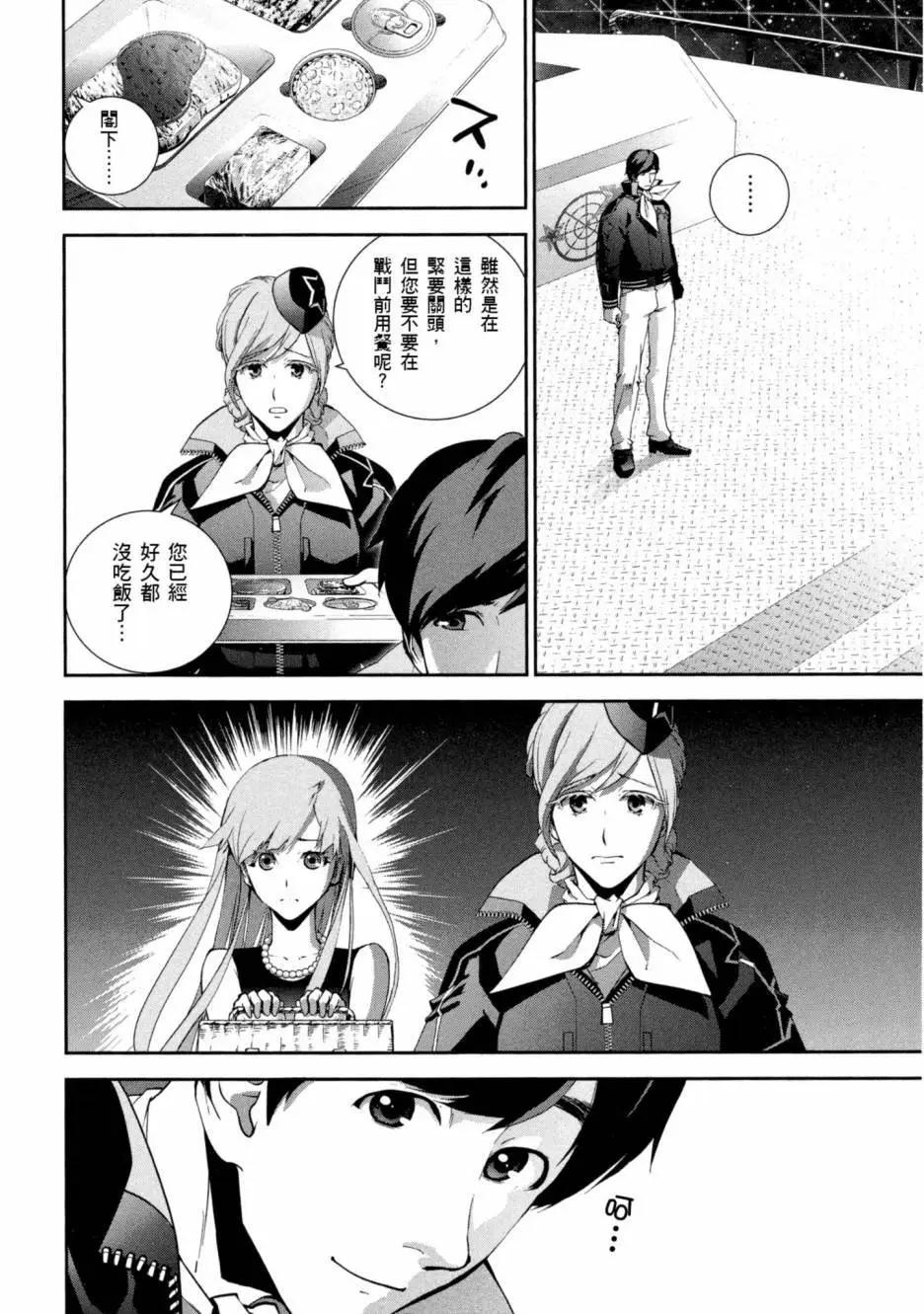 第 191 页