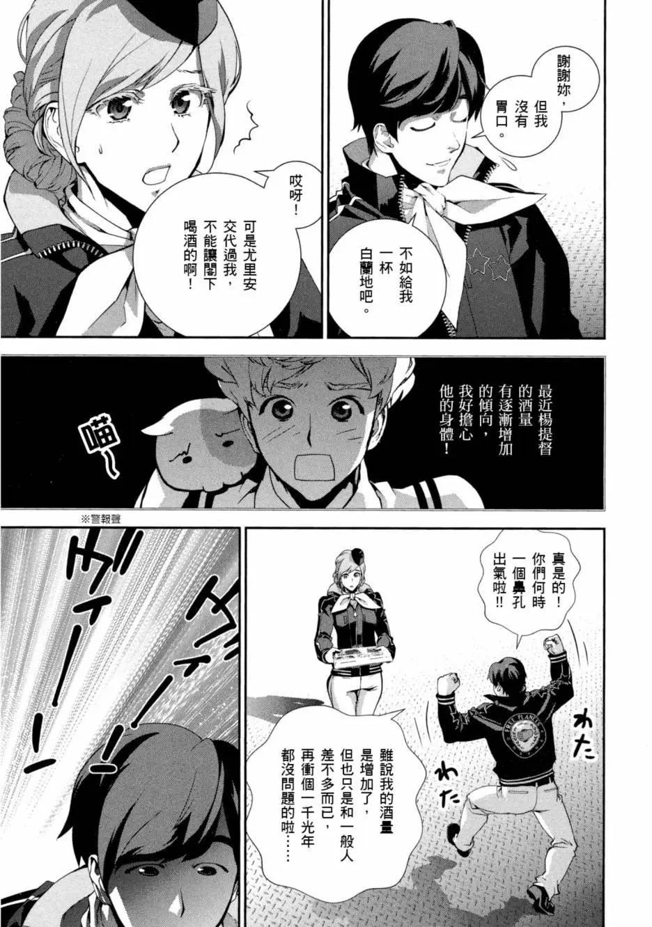 第 192 页