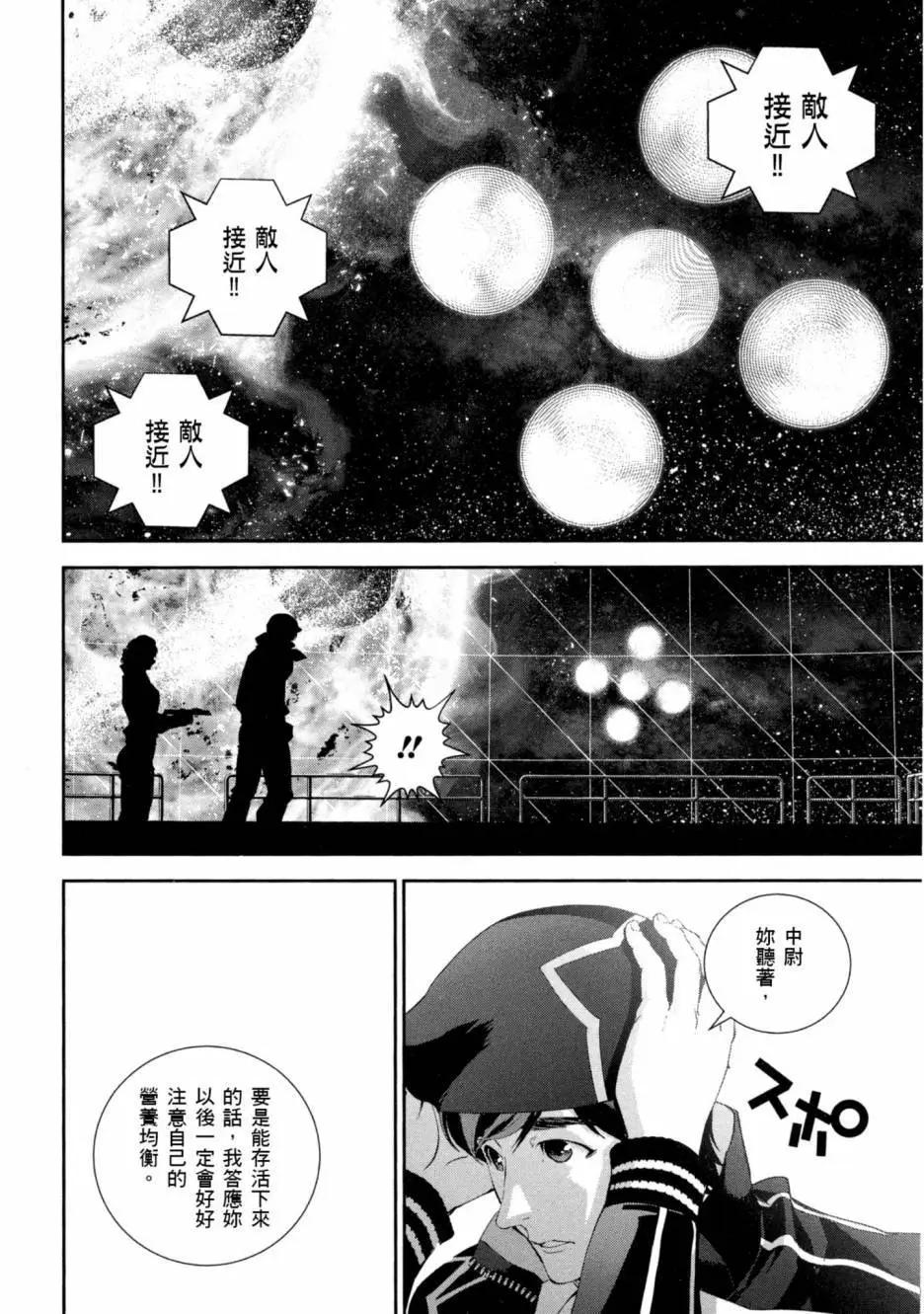 第 193 页