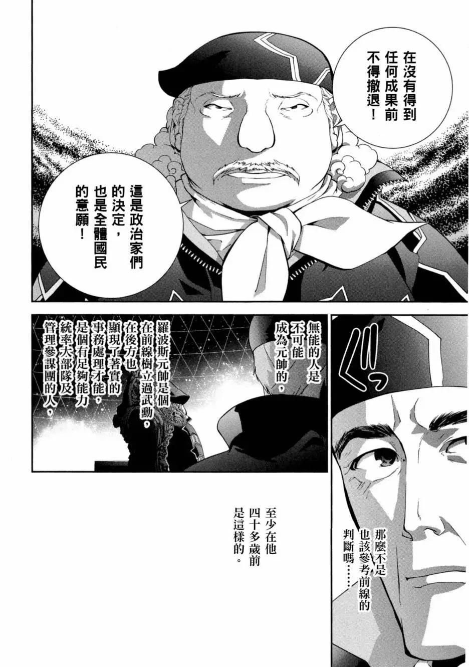 第 195 页