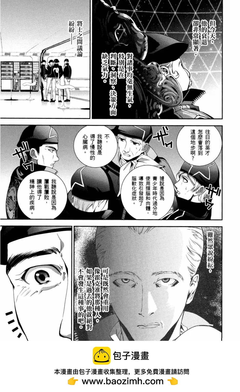 第 196 页