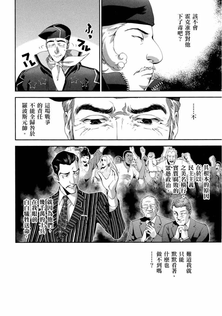 第 197 页
