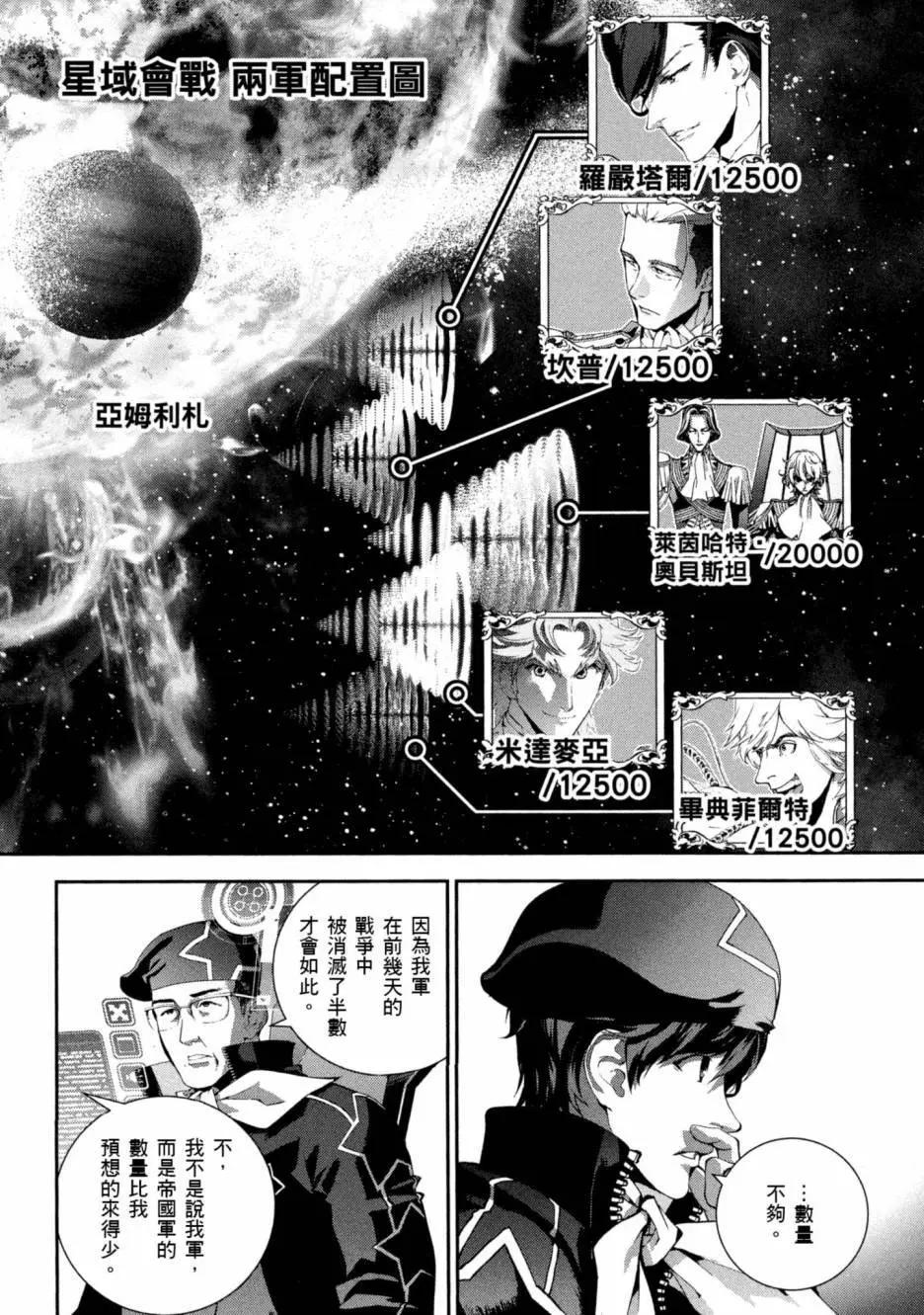 第 199 页