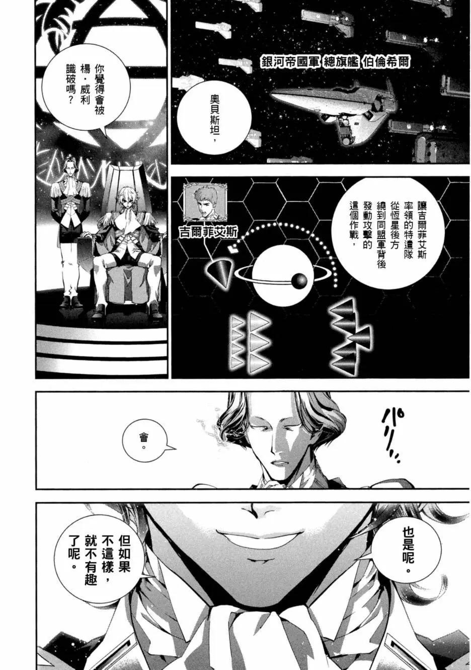 第 201 页