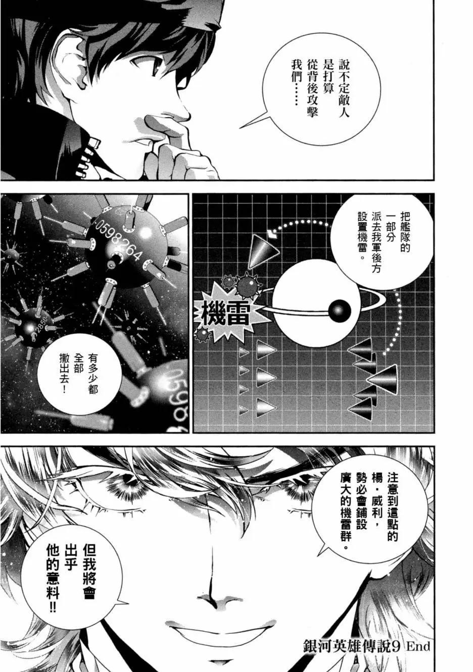第 202 页