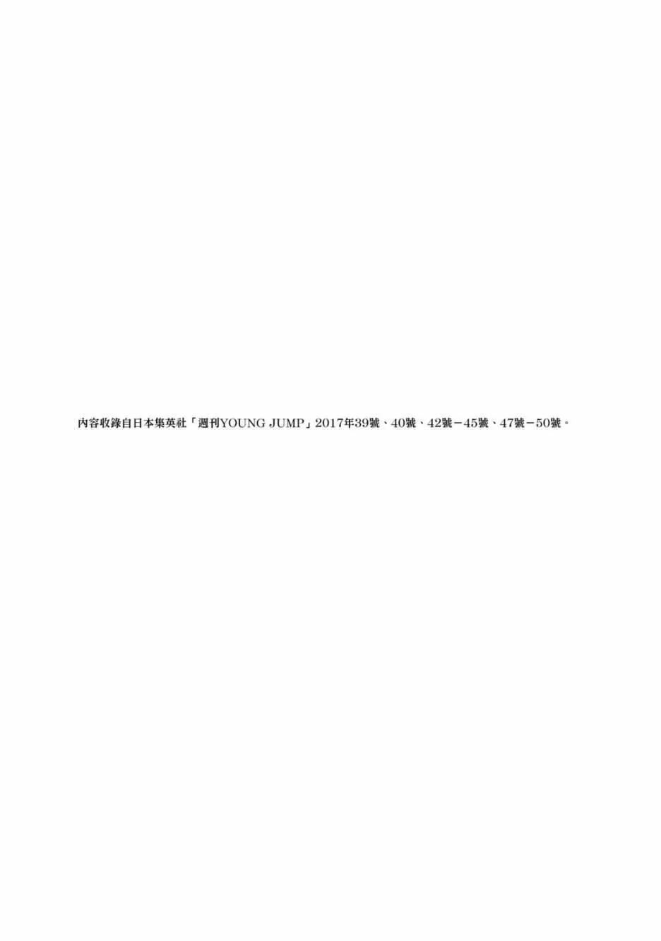 第 206 页