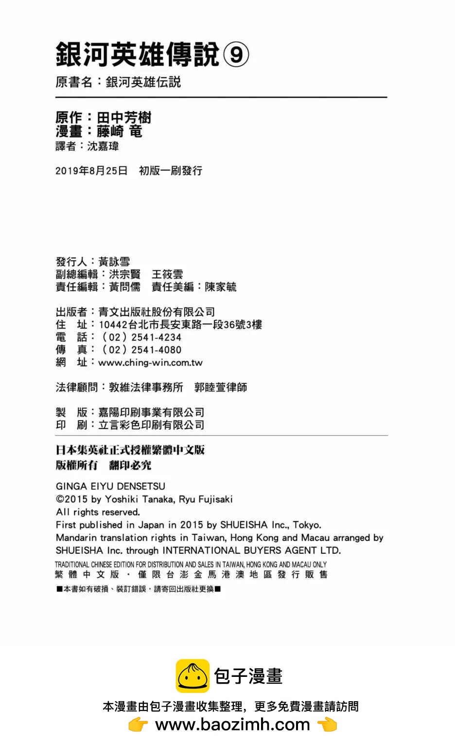 第 207 页