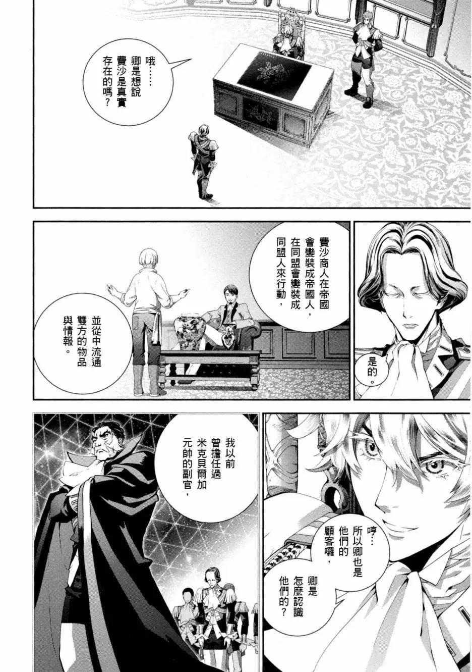 第 25 页