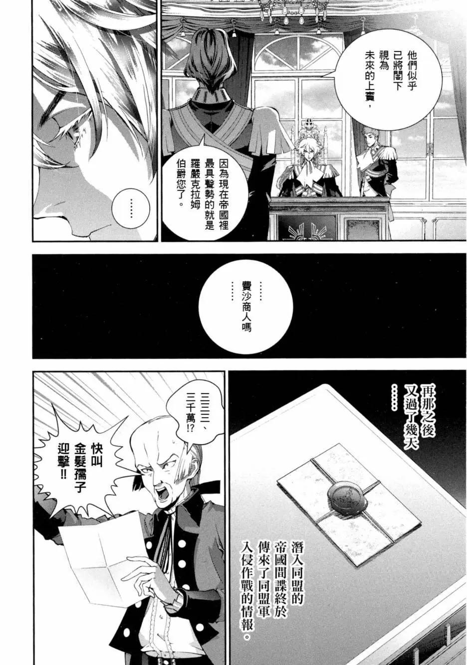 第 27 页
