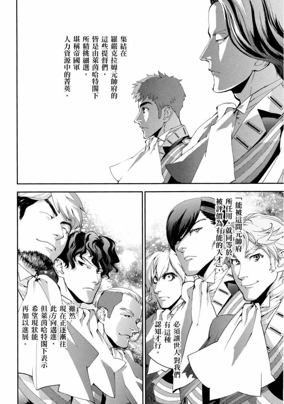第 33 页
