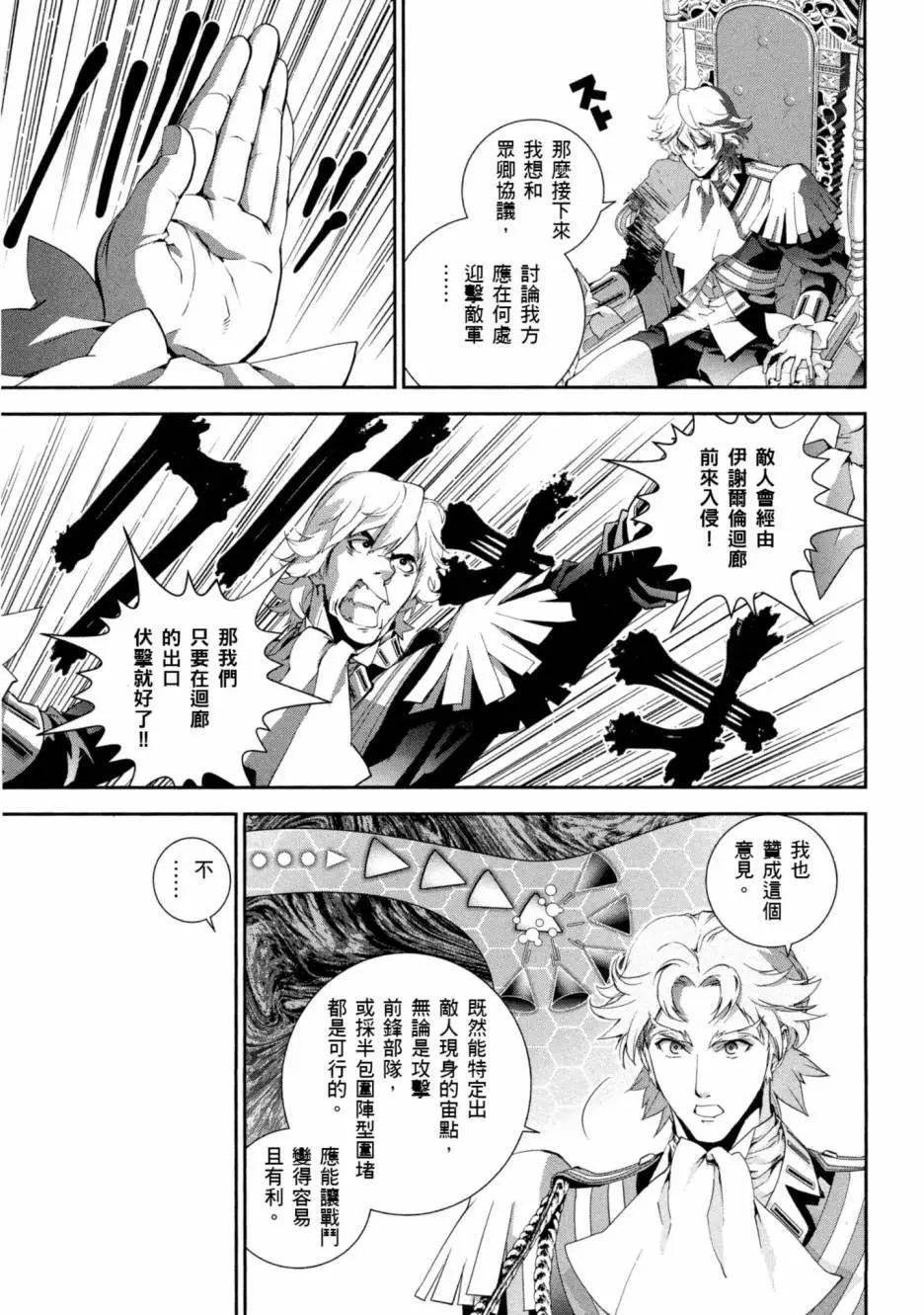 第 36 页