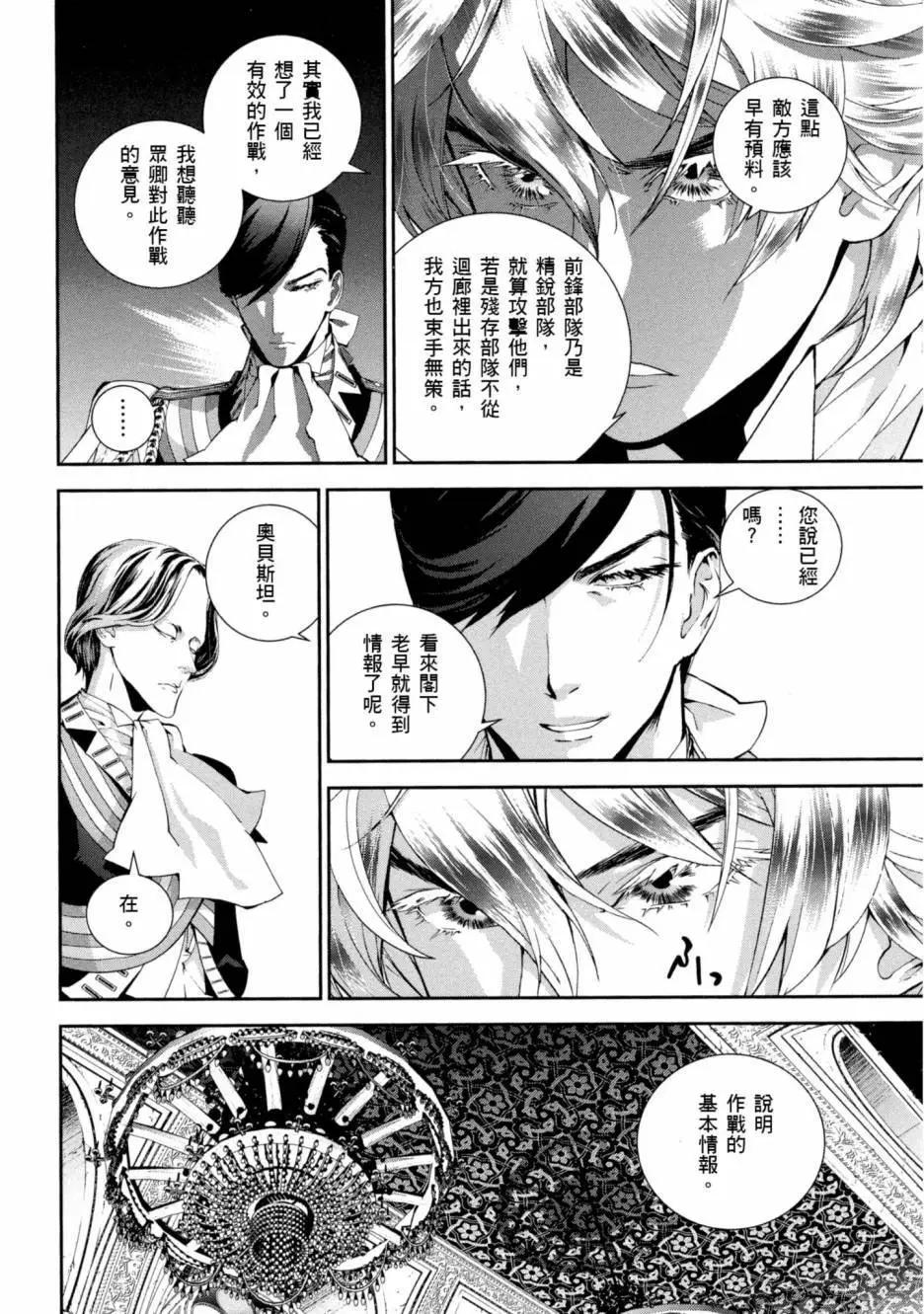 第 37 页