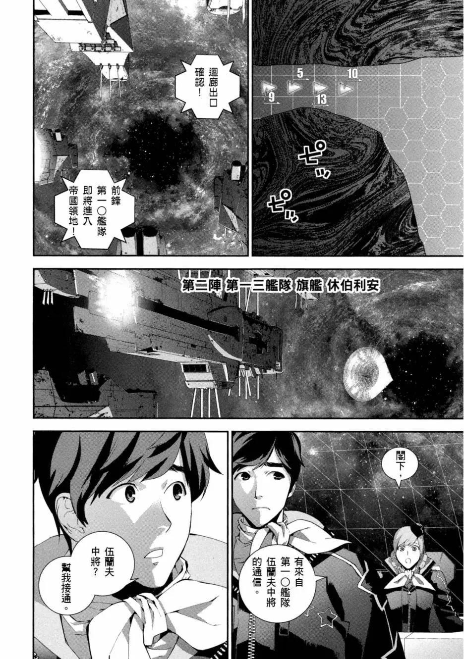 第 45 页