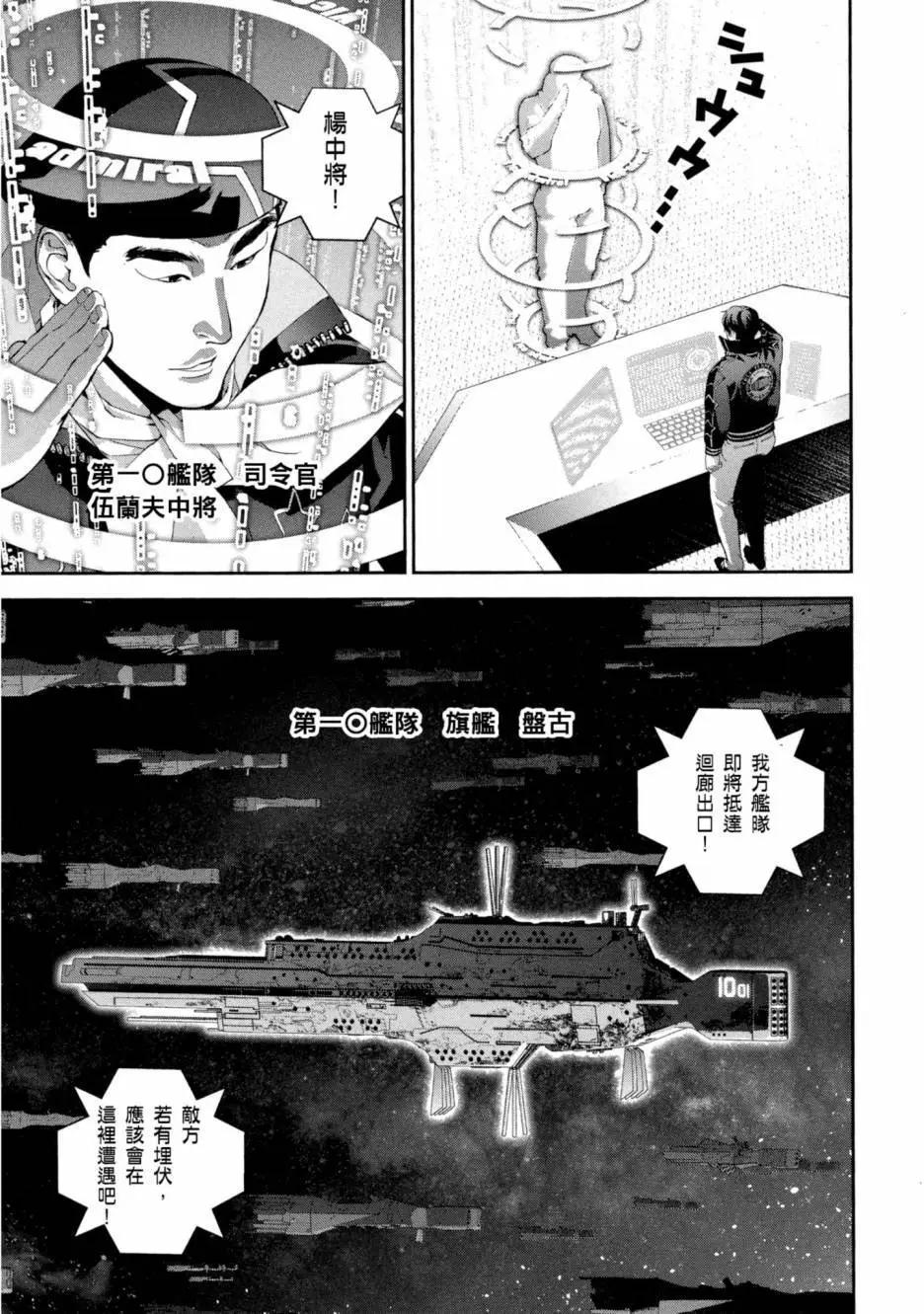 第 46 页