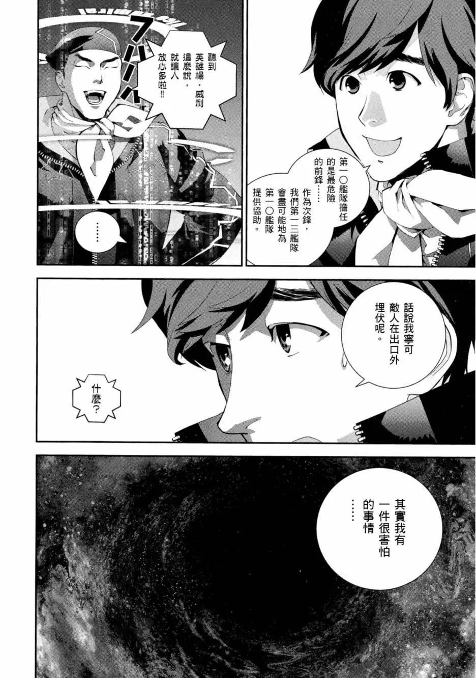 第 47 页