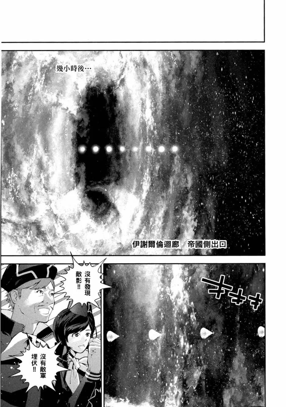 第 48 页
