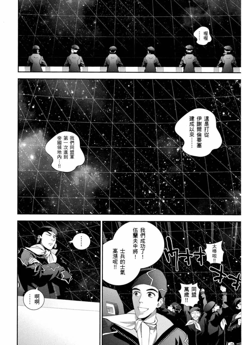 第 49 页