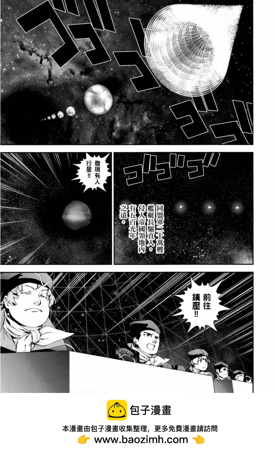 第 50 页