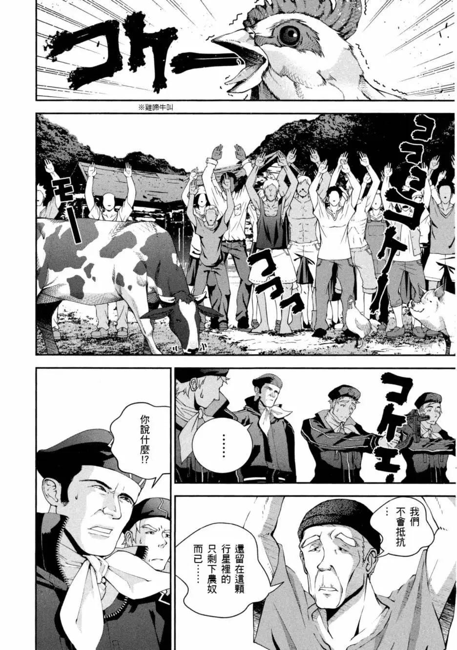 第 51 页