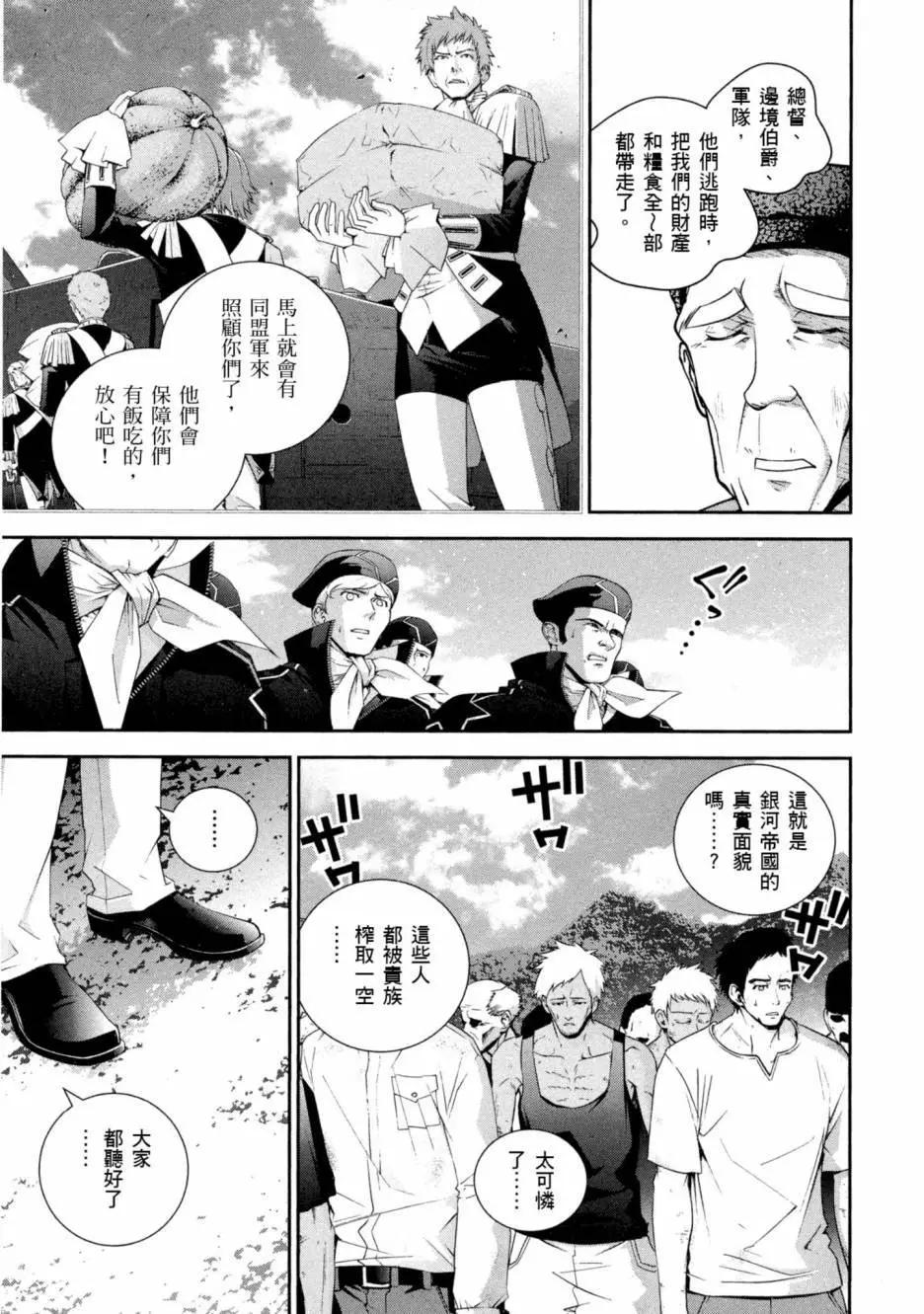 第 52 页