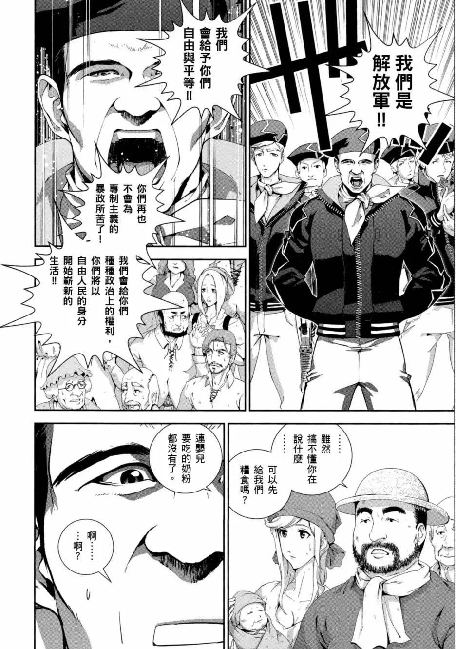 第 53 页