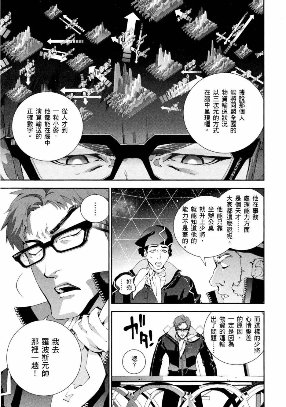 第 56 页