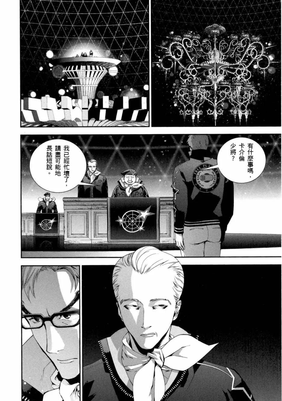 第 57 页