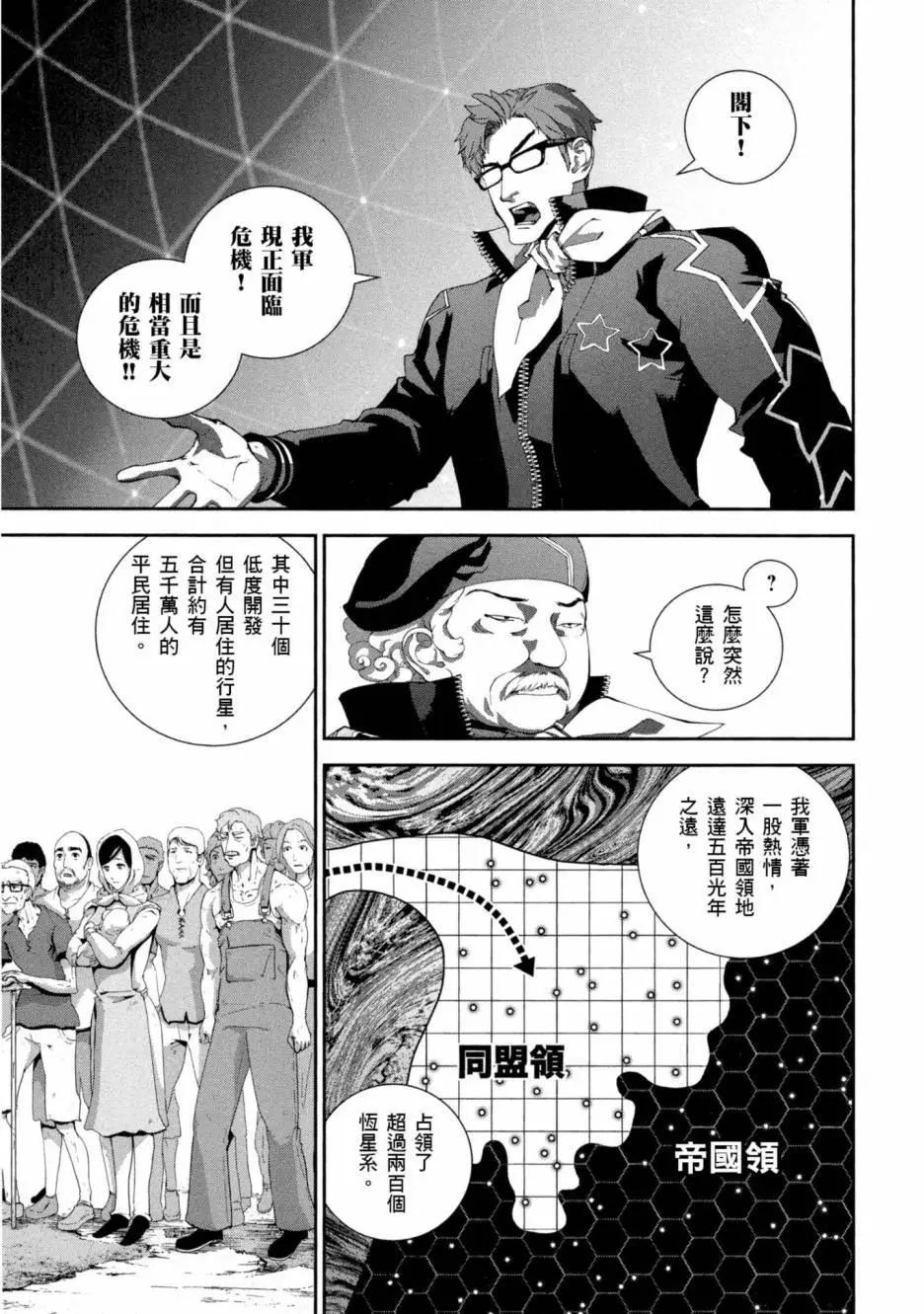 第 58 页